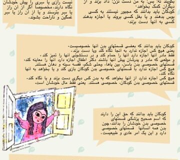 امنیت داده‌ها در سیستم‌های ذخیره‌سازی شبکه‌ای