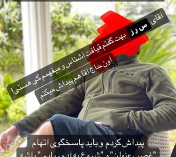 تکنولوژی‌های تشخیص تهدیدات امنیتی در زمان واقعی