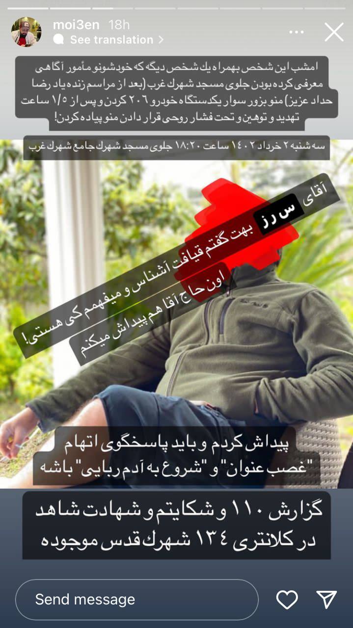 تکنولوژی‌های تشخیص تهدیدات امنیتی در زمان واقعی