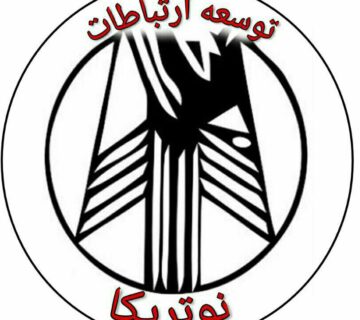 تکنولوژی‌های ارتباطات نوری در شبکه‌های کامپیوتری