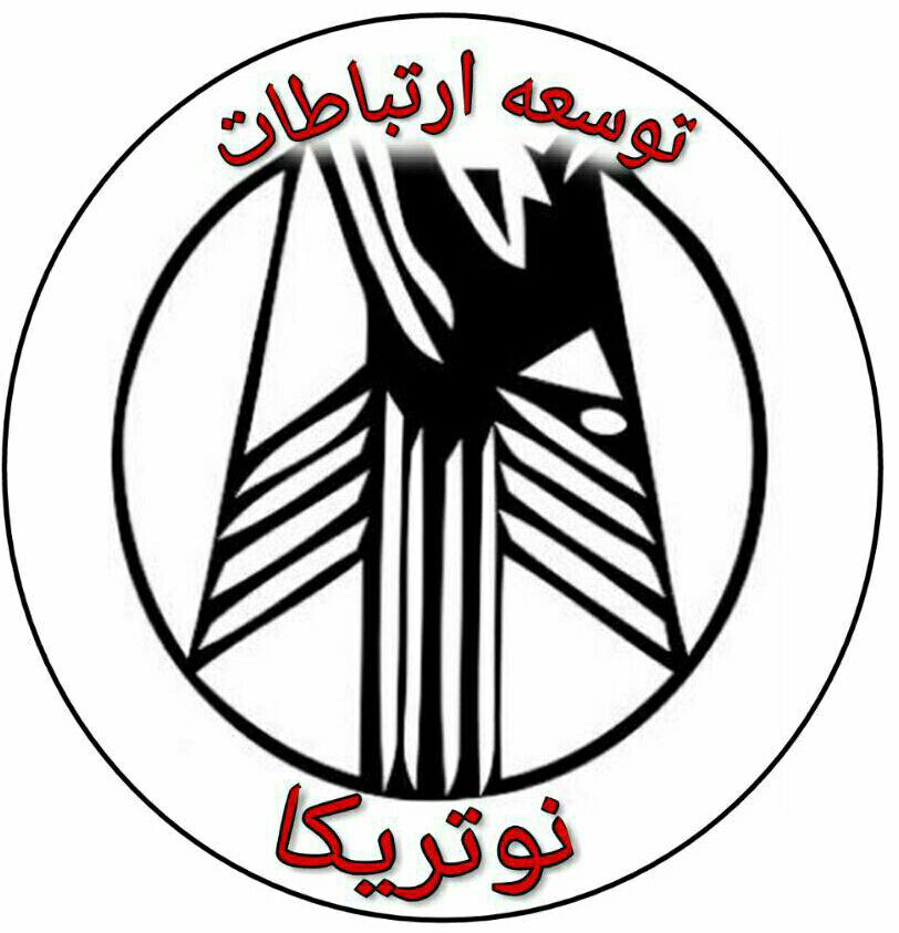 تکنولوژی‌های ارتباطات نوری در شبکه‌های کامپیوتری