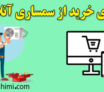 امنیت سایبری و راهکارهای حفاظت