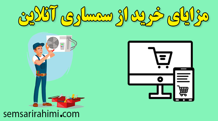 امنیت سایبری و راهکارهای حفاظت
